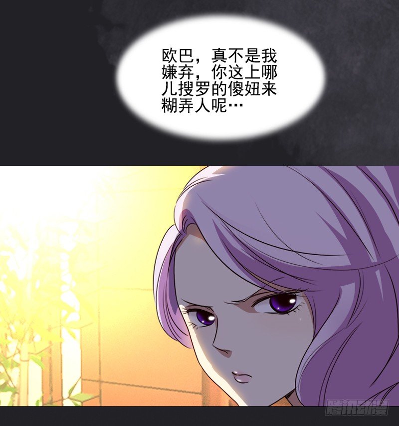 十七话：第一个带回基地的女人1(1/2)-第18话