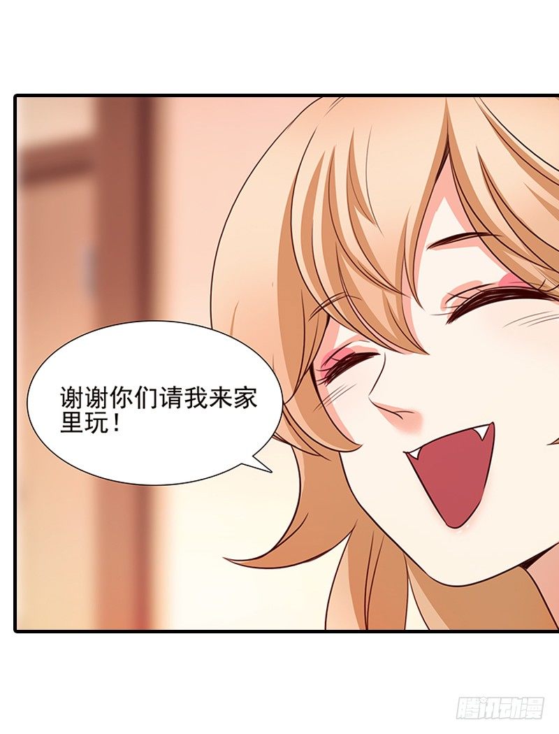 十七话：第一个带回基地的女人1(1/2)-第18话