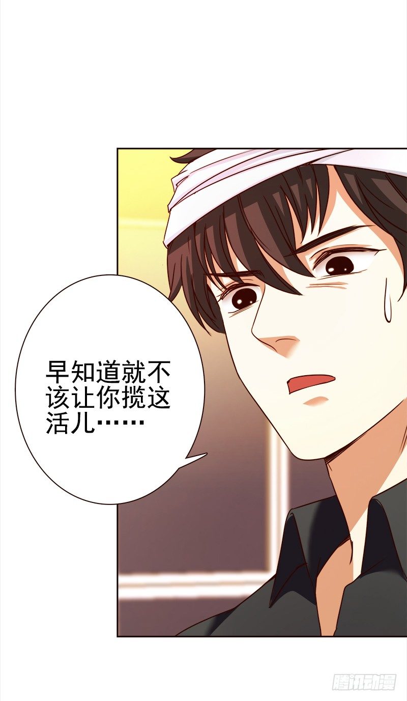 十九话：路子玩得这么野(1/2)-第20话