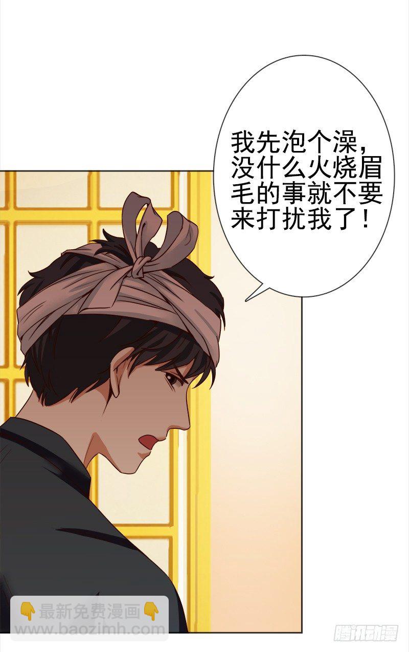 十九话：路子玩得这么野(1/2)-第20话