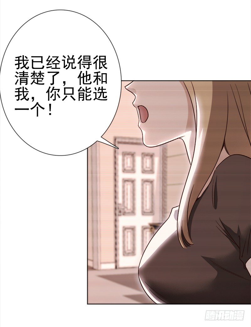 十九话：路子玩得这么野(1/2)-第20话