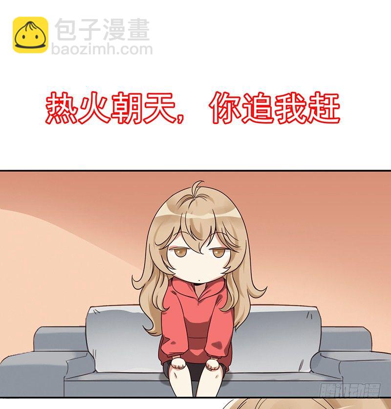 二十三话：有背景的女人(1/2)-第24话