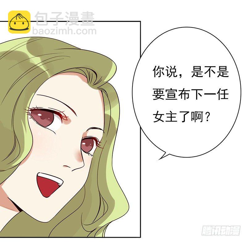 二十三话：有背景的女人(1/2)-第24话