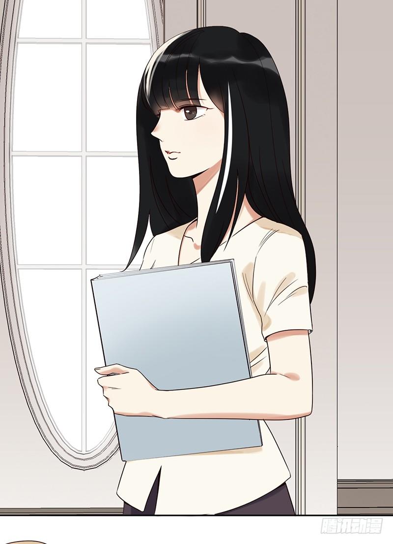 二十三话：有背景的女人(1/2)-第24话