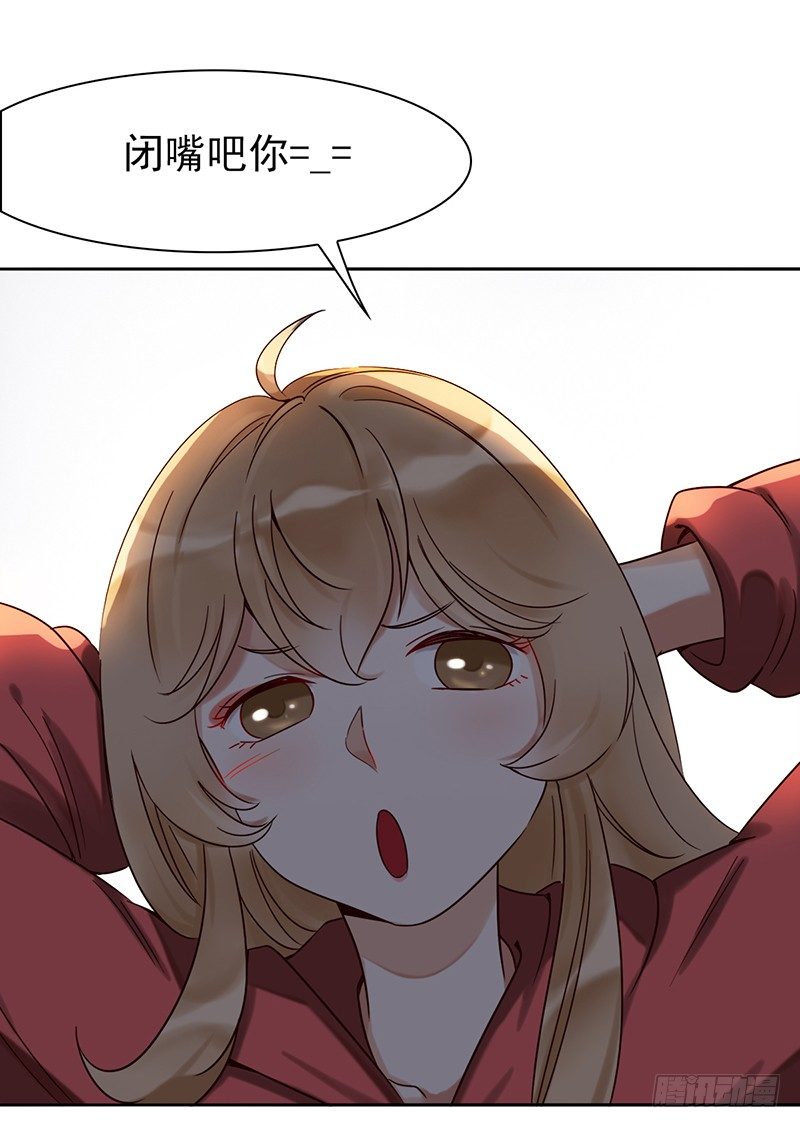 二十三话：有背景的女人(1/2)-第24话