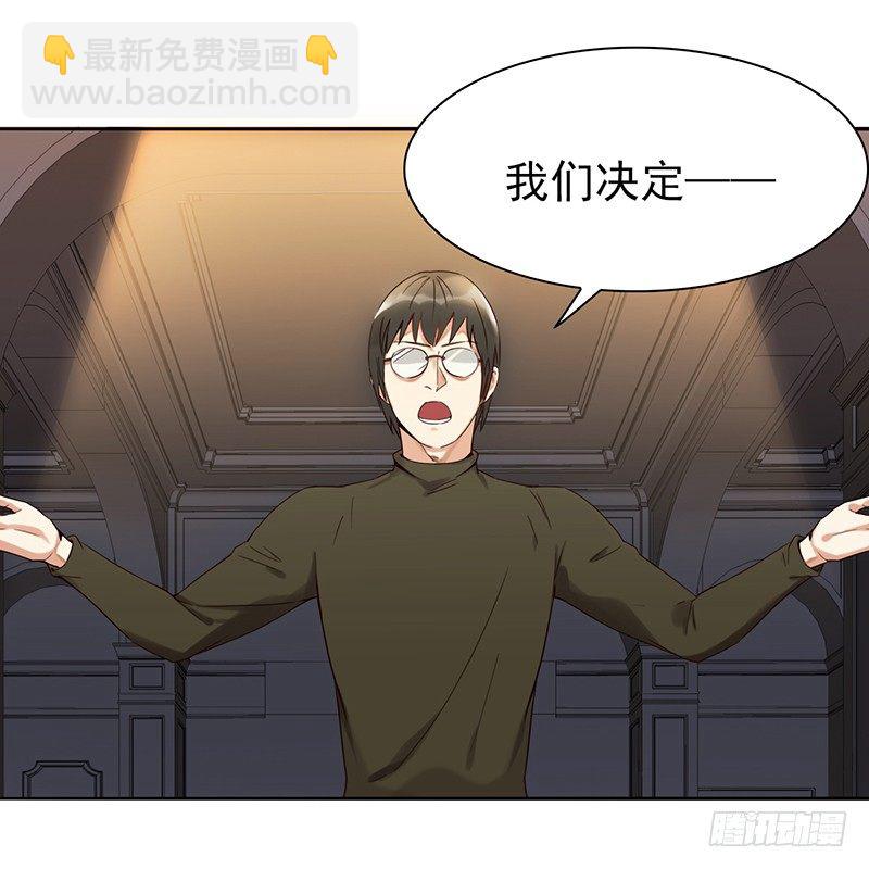 二十三话：有背景的女人(1/2)-第24话