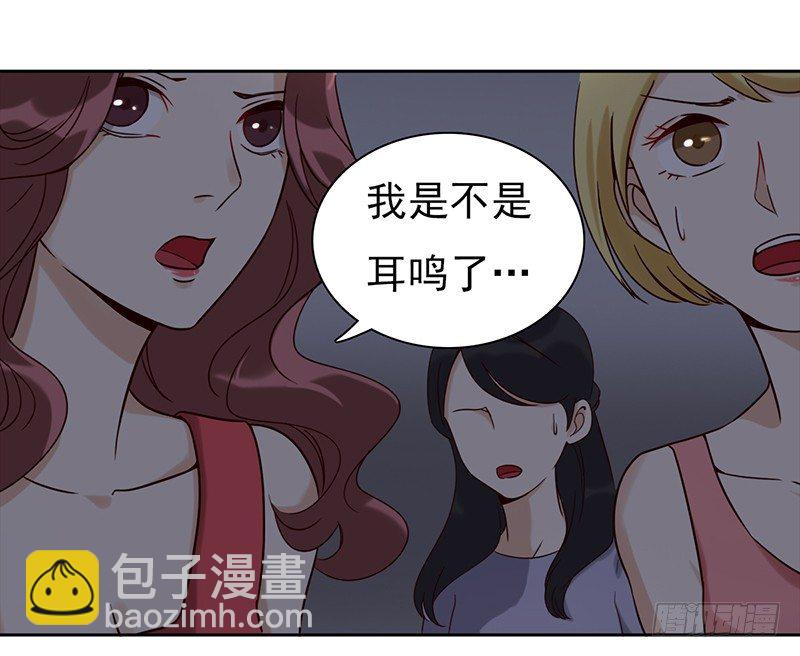 二十三话：有背景的女人(1/2)-第24话