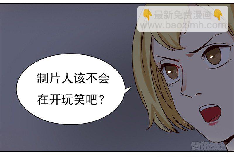 二十三话：有背景的女人(1/2)-第24话