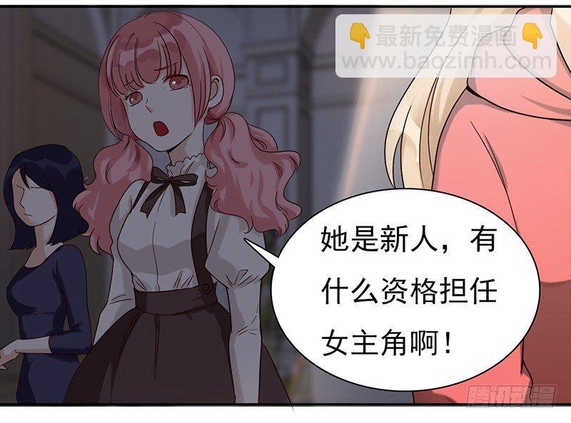 二十三话：有背景的女人(1/2)-第24话