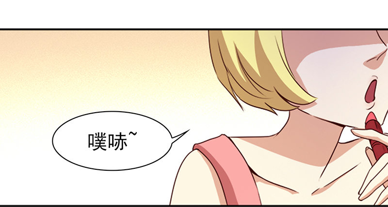 二十三话：有背景的女人(1/2)-第24话