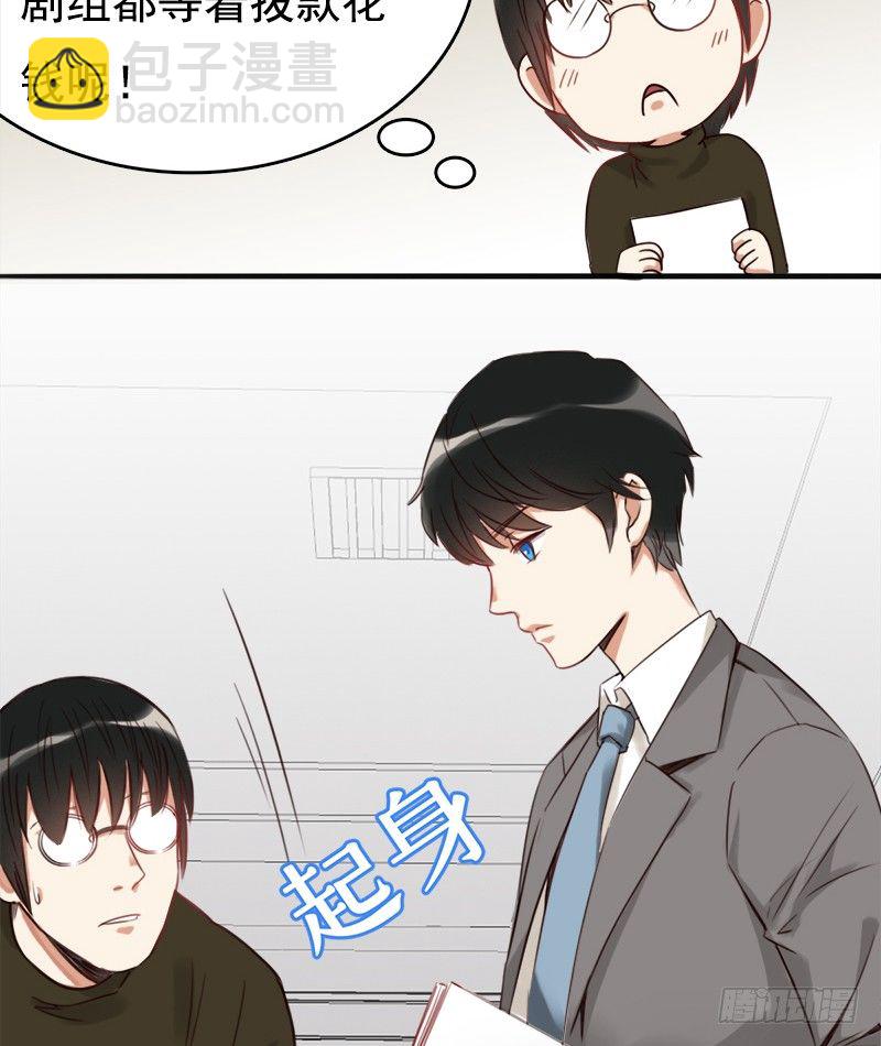 二十五话：秘密特工新的身份(1/2)-第26话