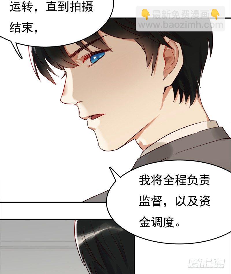 二十五话：秘密特工新的身份(1/2)-第26话