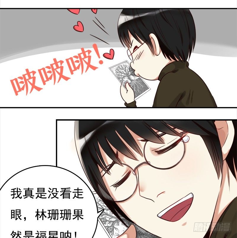 二十五话：秘密特工新的身份(1/2)-第26话