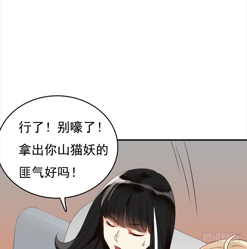 二十五话：秘密特工新的身份(1/2)-第26话