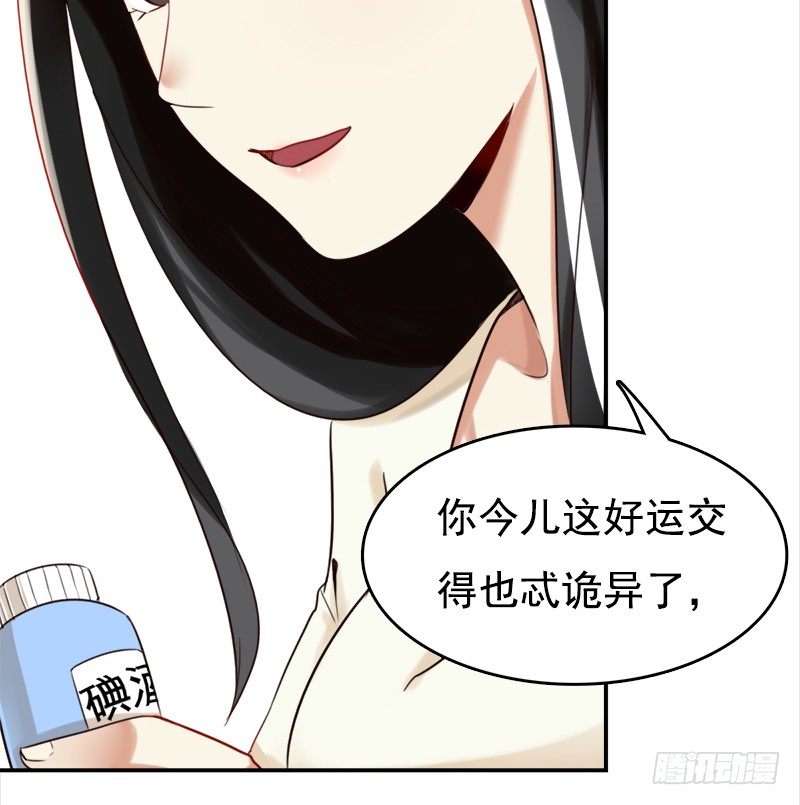 二十五话：秘密特工新的身份(1/2)-第26话