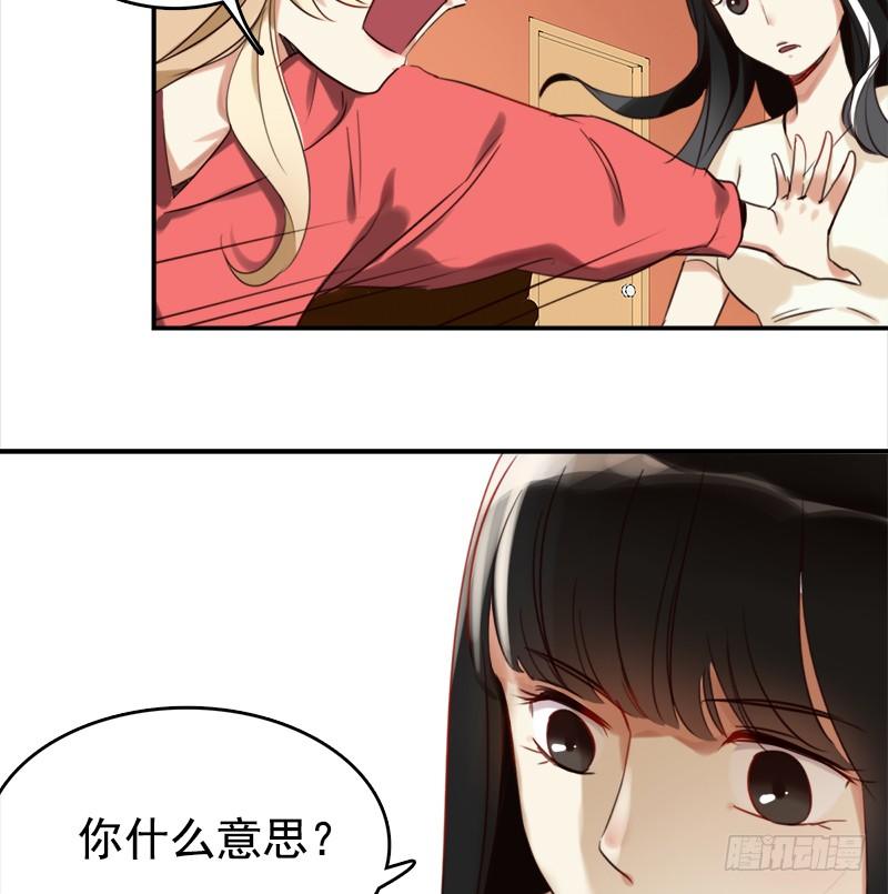 二十五话：秘密特工新的身份(1/2)-第26话