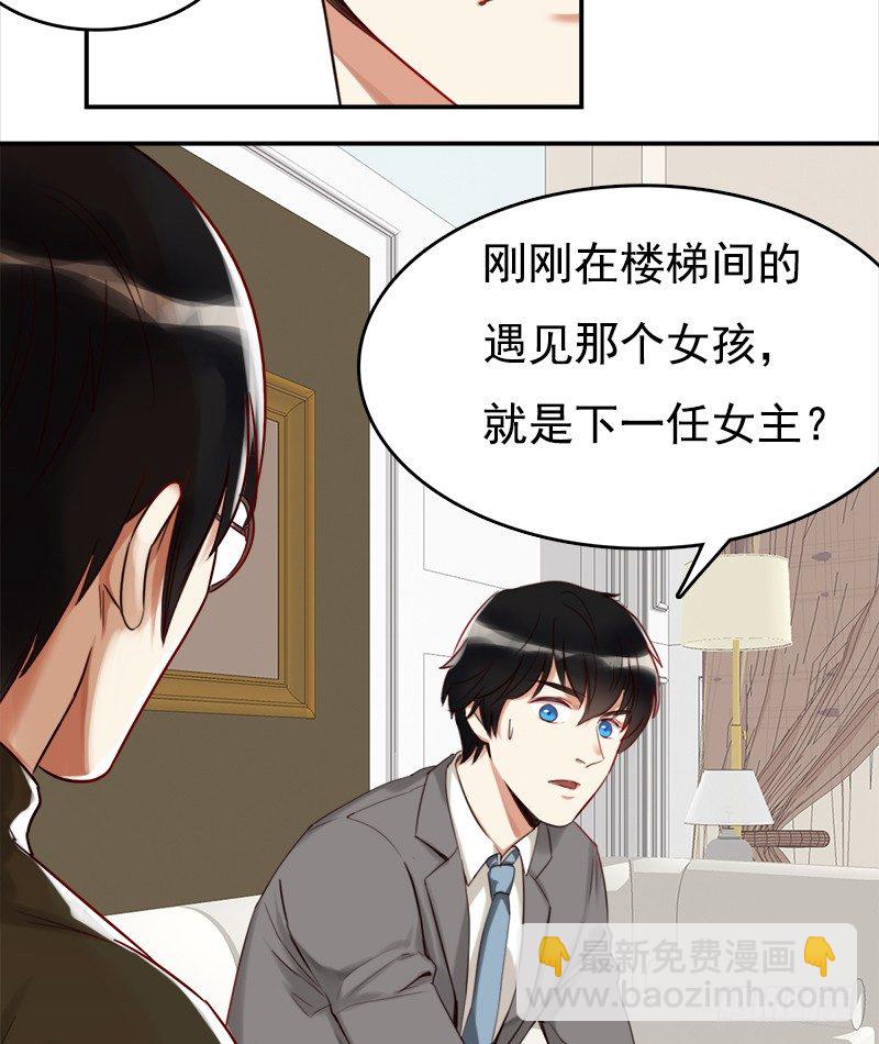 二十五话：秘密特工新的身份(1/2)-第26话