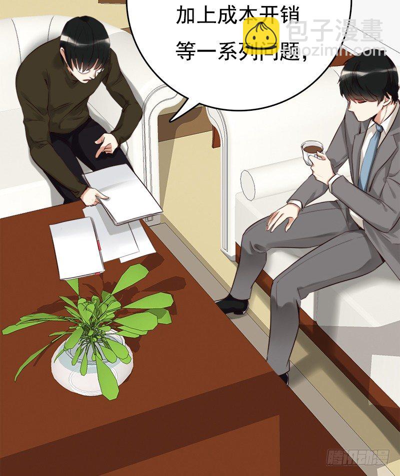 二十五话：秘密特工新的身份(1/2)-第26话