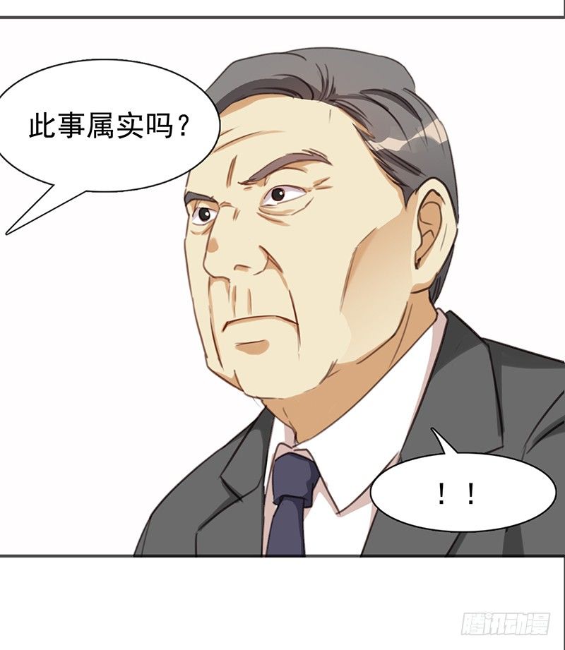 二十七话：废柴女也要学会自我拯救(1/2)-第28话