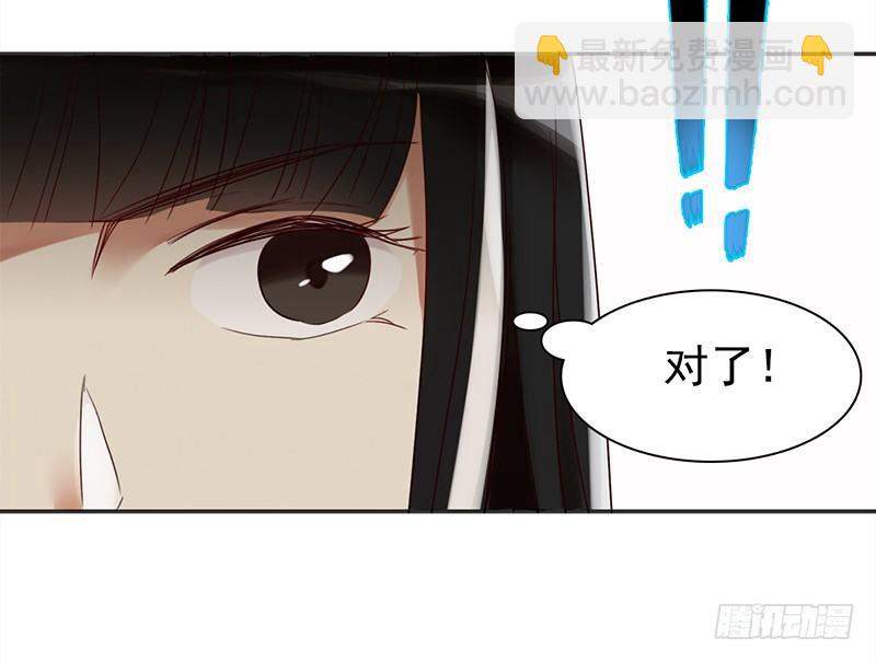 二十七话：废柴女也要学会自我拯救(1/2)-第28话