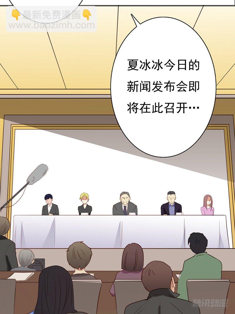 二十七话：废柴女也要学会自我拯救(1/2)-第28话