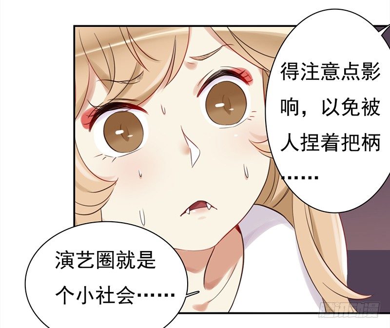 二十七话：废柴女也要学会自我拯救(1/2)-第28话