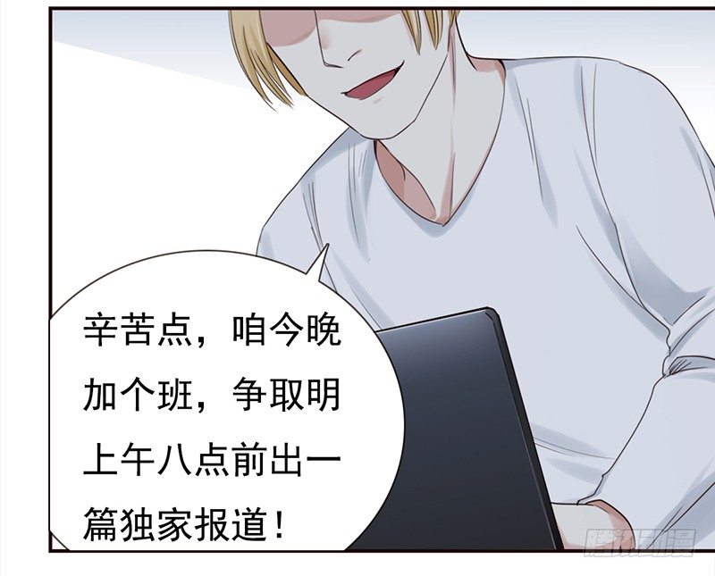 二十九话：这是一个娱乐至死的时代(1/2)-第30话