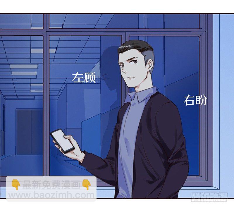 二十九话：这是一个娱乐至死的时代(1/2)-第30话