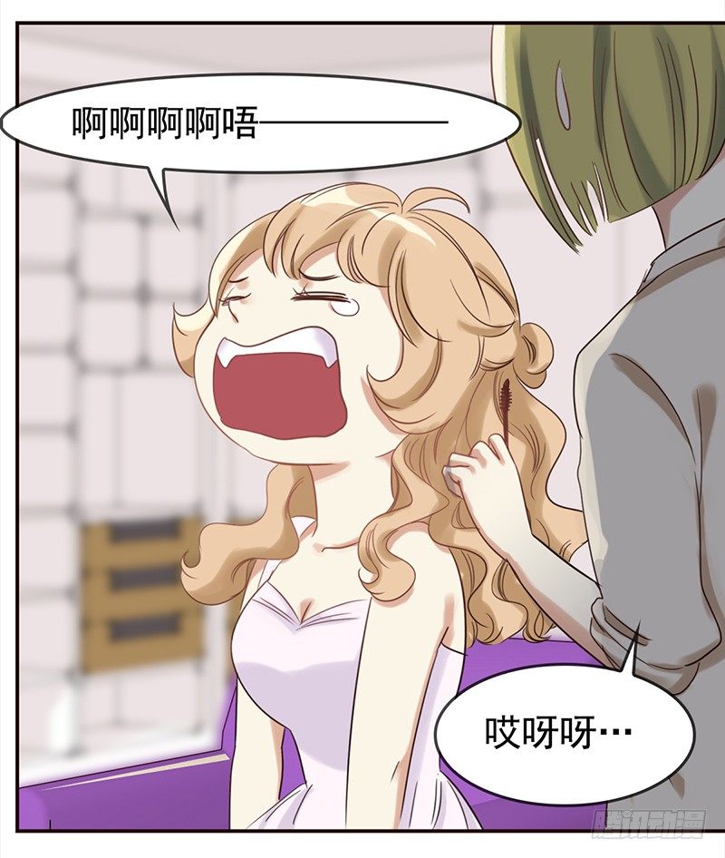 二十九话：这是一个娱乐至死的时代(1/2)-第30话