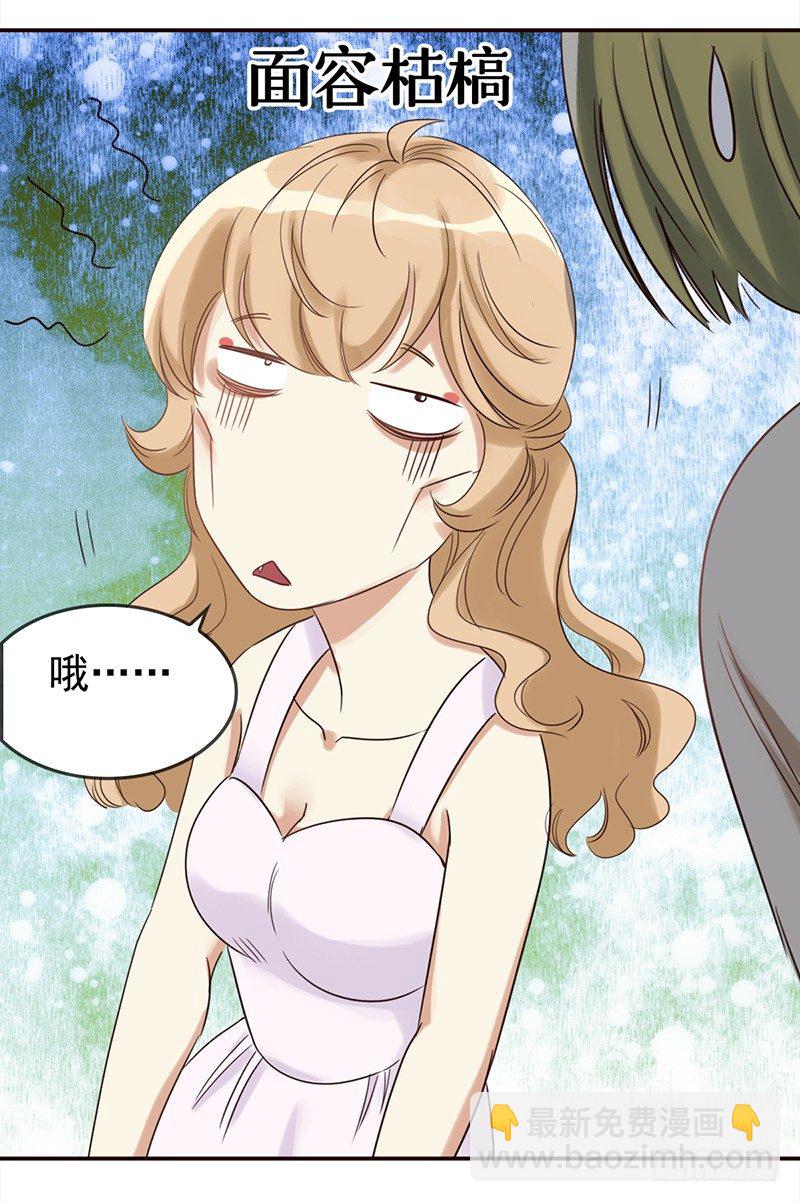 二十九话：这是一个娱乐至死的时代(1/2)-第30话