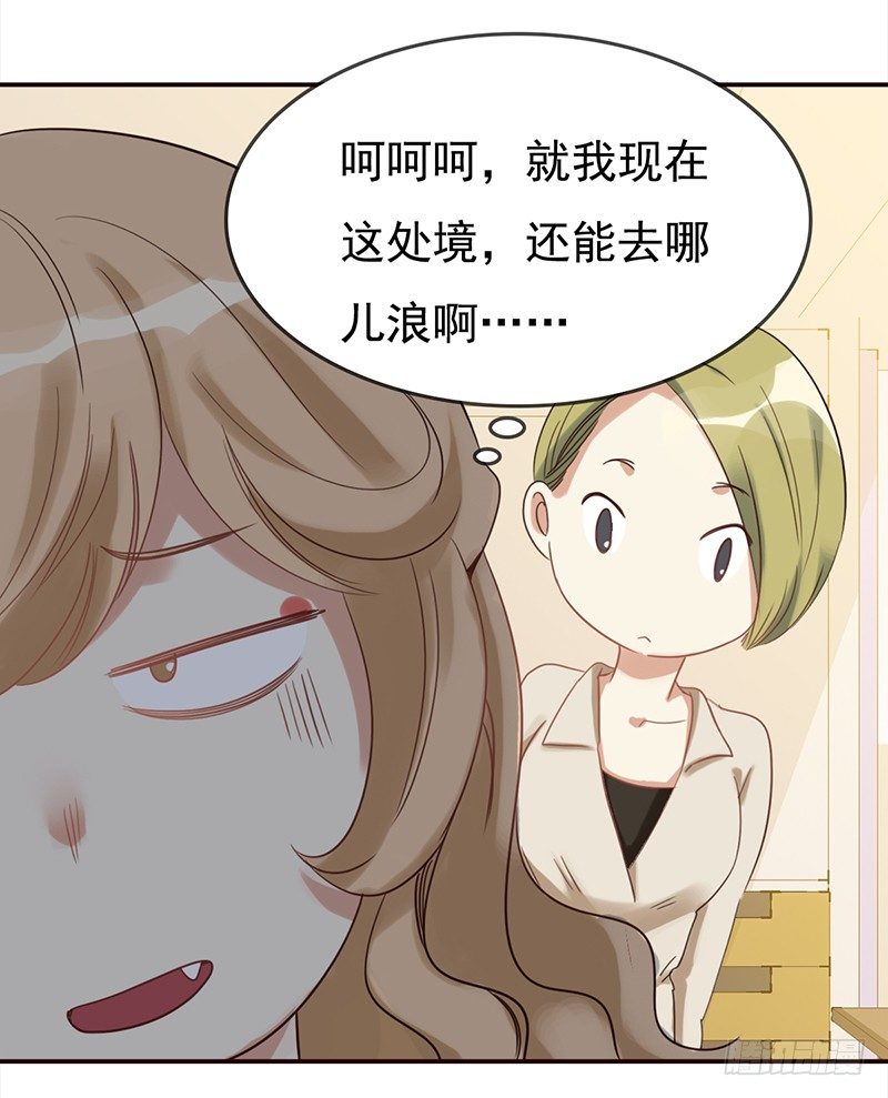 二十九话：这是一个娱乐至死的时代(1/2)-第30话