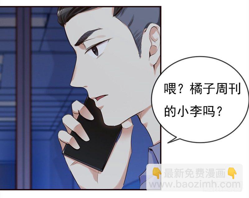 二十九话：这是一个娱乐至死的时代(1/2)-第30话