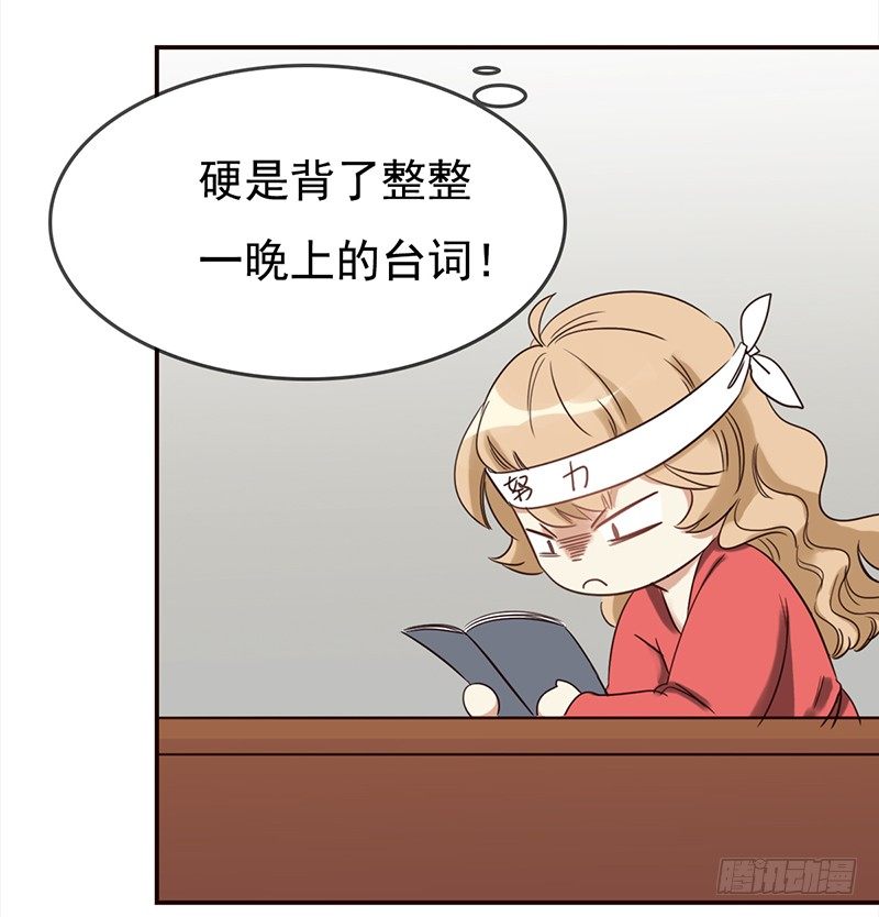 二十九话：这是一个娱乐至死的时代(1/2)-第30话