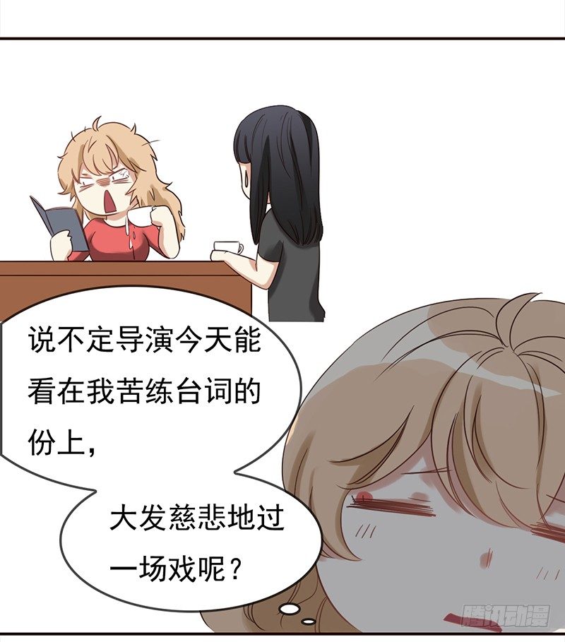 二十九话：这是一个娱乐至死的时代(1/2)-第30话