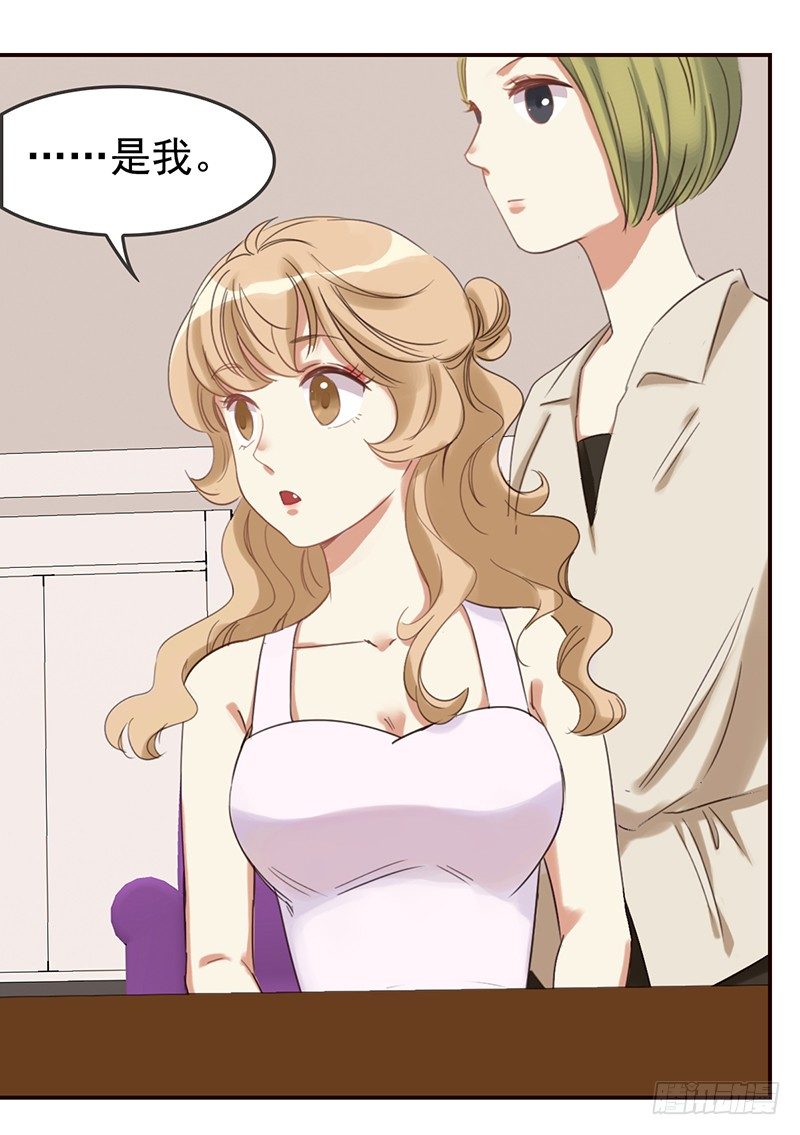 二十九话：这是一个娱乐至死的时代(1/2)-第30话