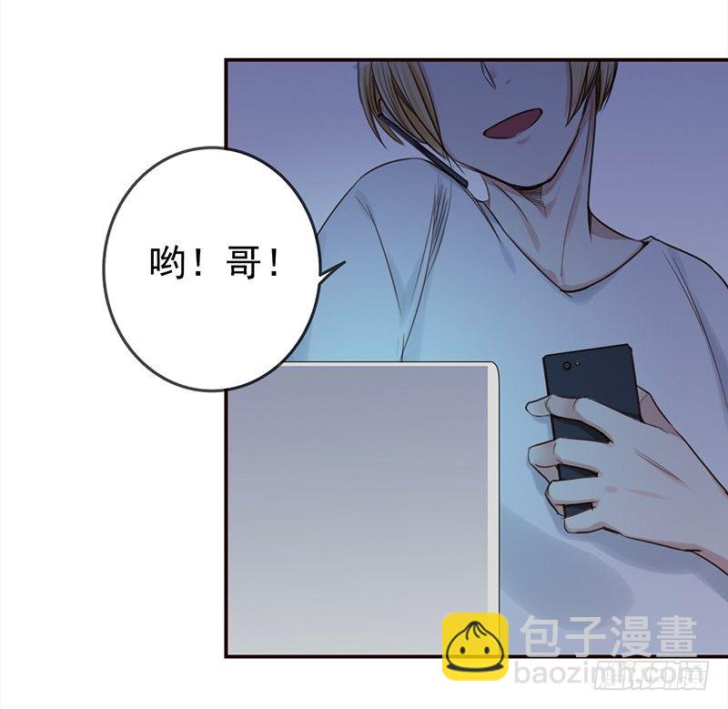 二十九话：这是一个娱乐至死的时代(1/2)-第30话