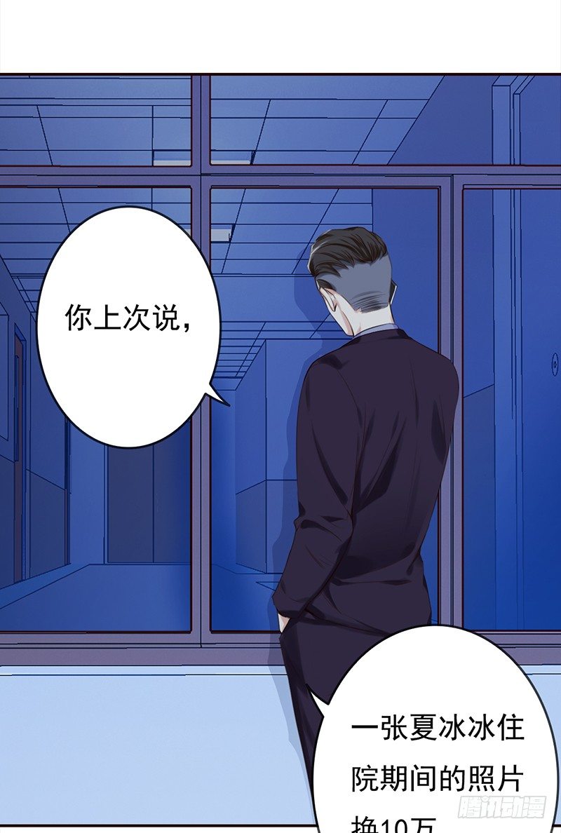 二十九话：这是一个娱乐至死的时代(1/2)-第30话