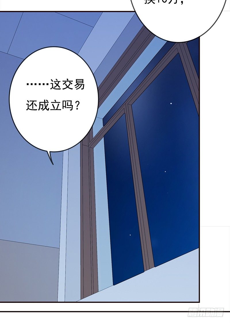 二十九话：这是一个娱乐至死的时代(1/2)-第30话