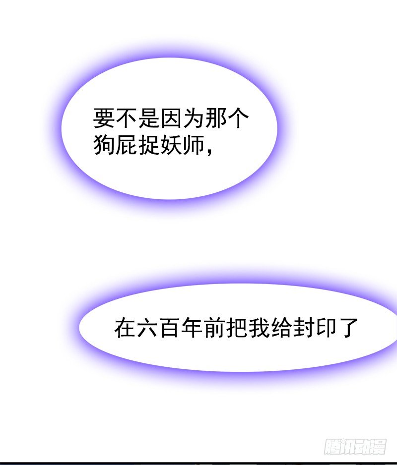 三话：我们认识吗？-第4话