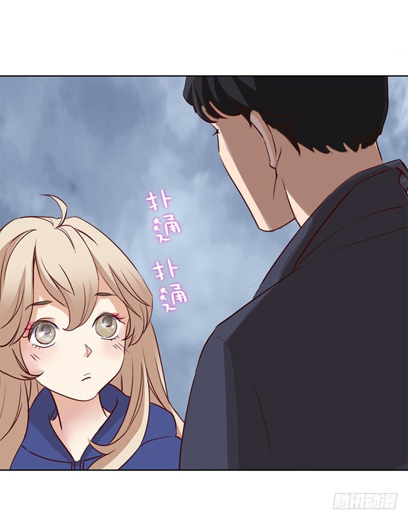 三话：我们认识吗？-第4话