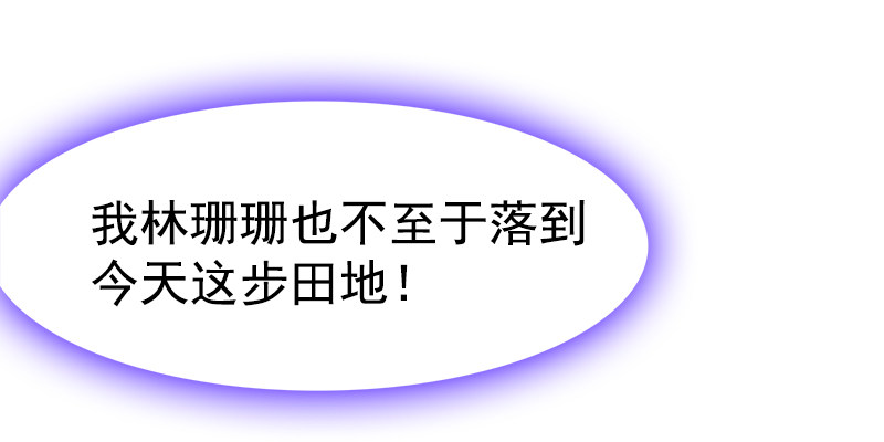 三话：我们认识吗？-第4话