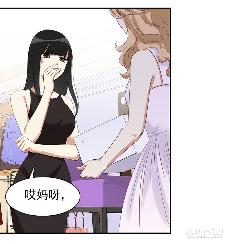 三十一话：这帮娱乐记者要搞事(1/3)-第32话