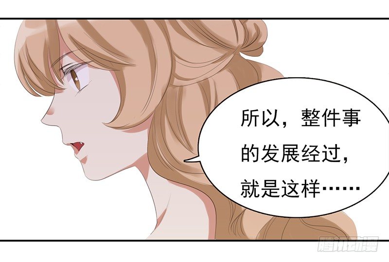 三十一话：这帮娱乐记者要搞事(1/3)-第32话