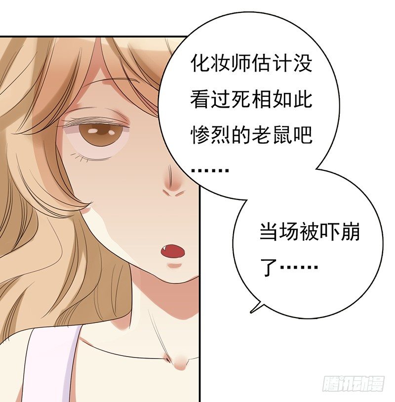 三十一话：这帮娱乐记者要搞事(1/3)-第32话