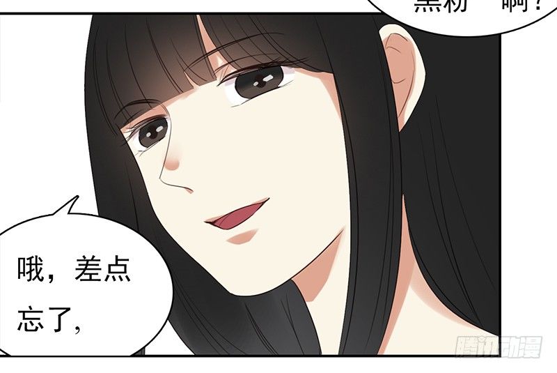 三十一话：这帮娱乐记者要搞事(1/3)-第32话