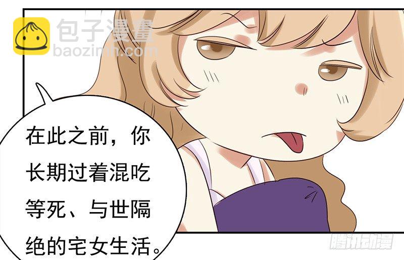 三十一话：这帮娱乐记者要搞事(1/3)-第32话