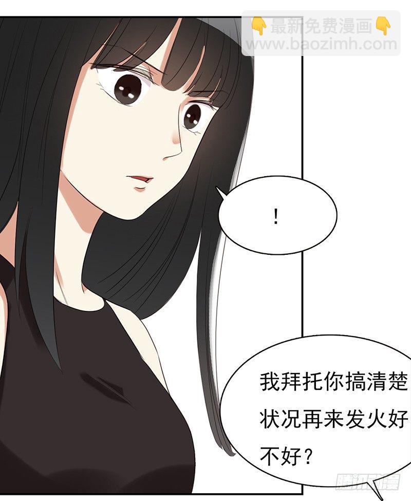 三十一话：这帮娱乐记者要搞事(1/3)-第32话