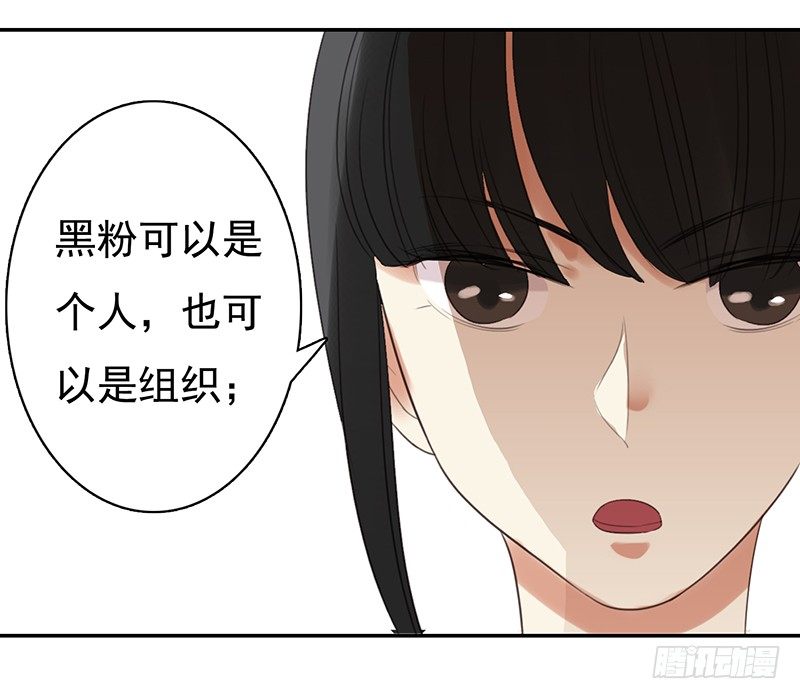 三十一话：这帮娱乐记者要搞事(1/3)-第32话