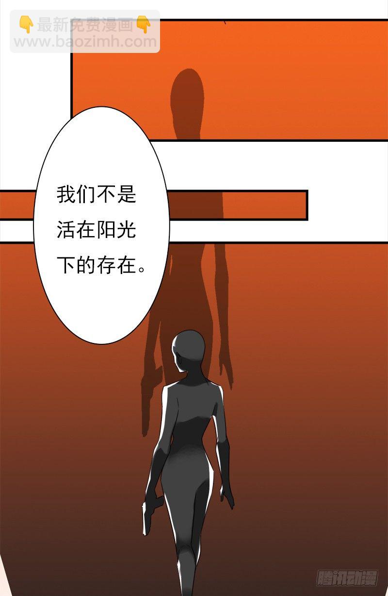 三十三话：我不相信他是凶手(1/2)-第34话