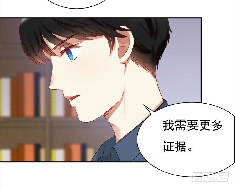 三十三话：我不相信他是凶手(1/2)-第34话